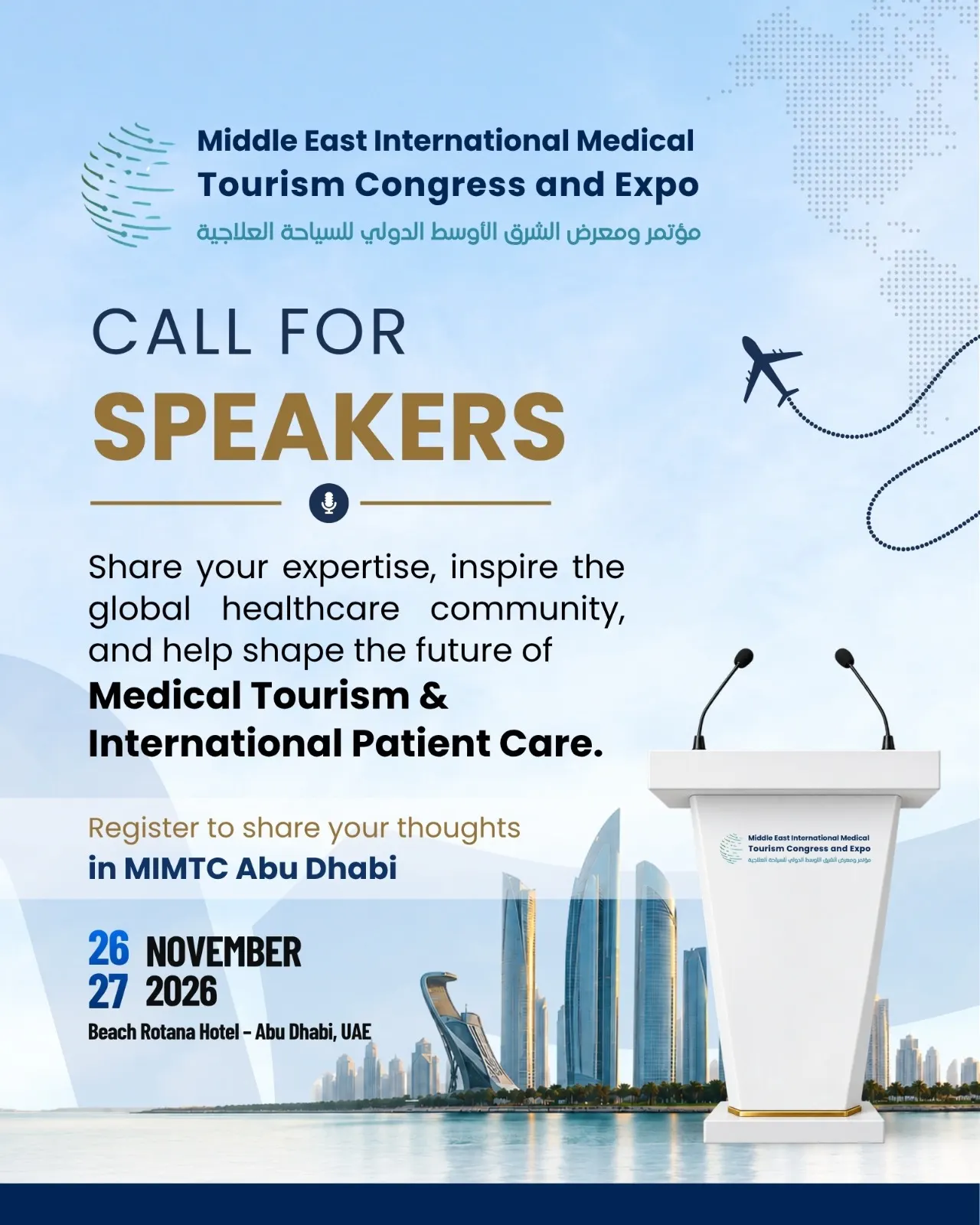Call for Speakers